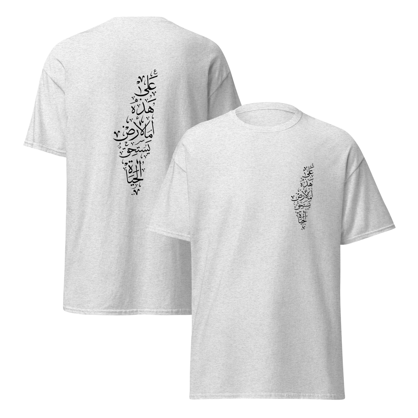 Darwish Map T-Shirt
