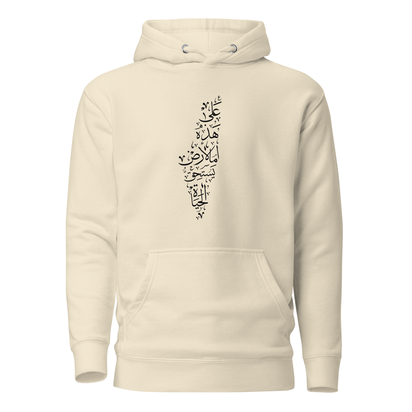 Darwish Palestine Map Hoodie