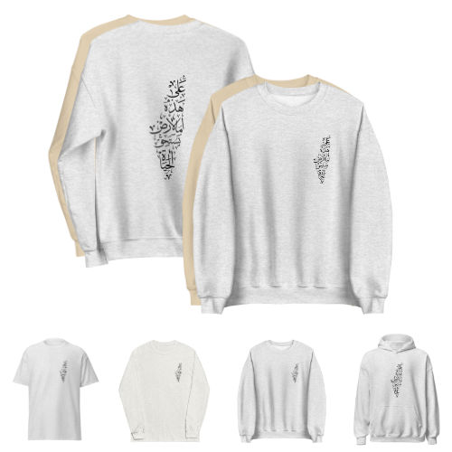 'On This Land' Calligraphy Palestine Map Top