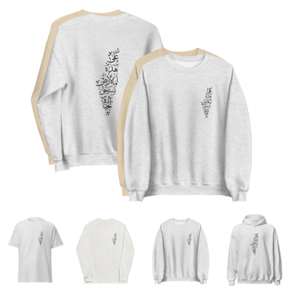 'On This Land' Calligraphy Palestine Map Top