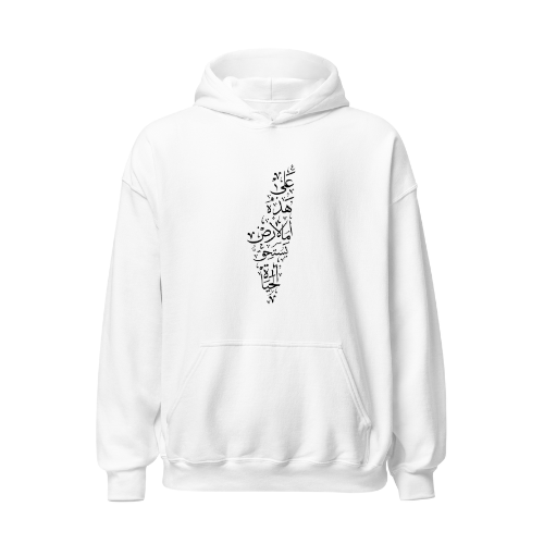 'On This Land' Calligraphy Palestine Map Top