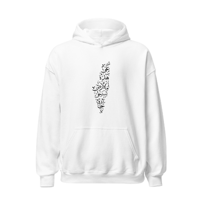 'On This Land' Calligraphy Palestine Map Top