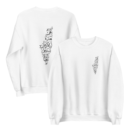 'On This Land' Calligraphy Palestine Map Top