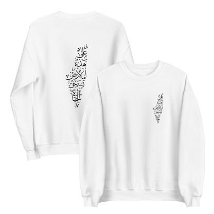 'On This Land' Calligraphy Palestine Map Top