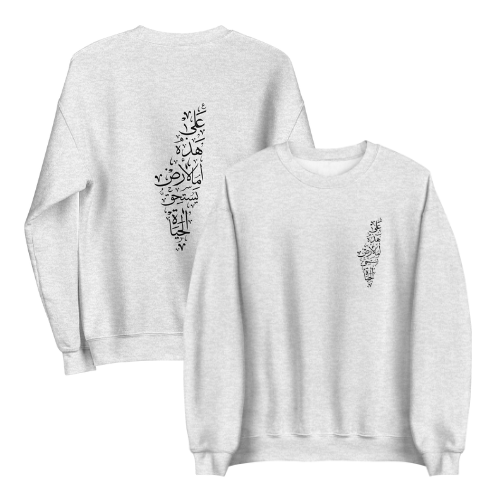 'On This Land' Calligraphy Palestine Map Top