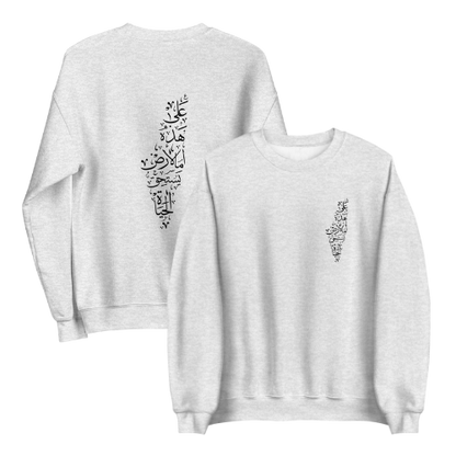 'On This Land' Calligraphy Palestine Map Top