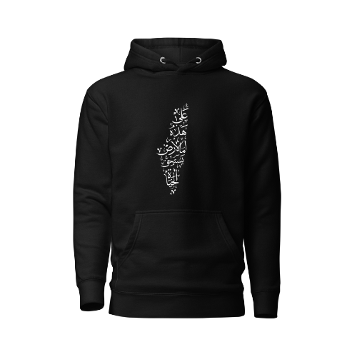 'On This Land' Calligraphy Palestine Map Top