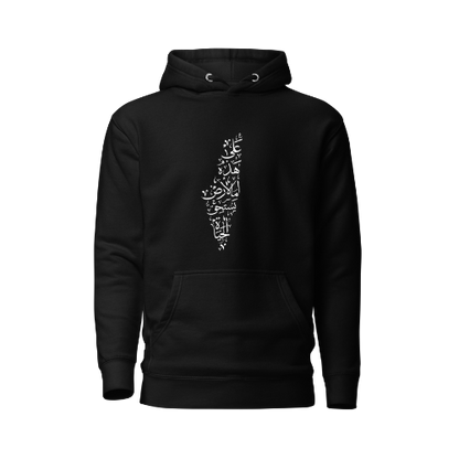 'On This Land' Calligraphy Palestine Map Top