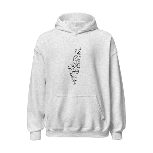 'On This Land' Calligraphy Palestine Map Top